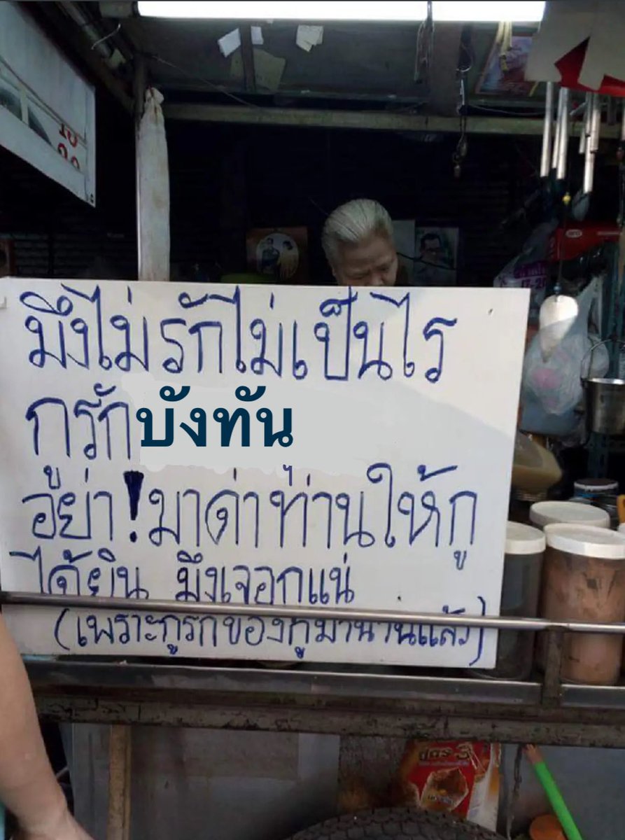 kroreen's tweet image. 