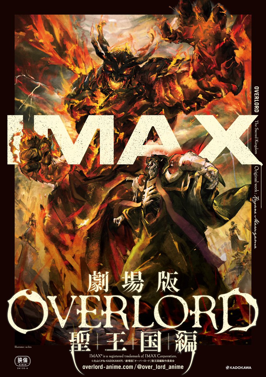激安挑戦!! オーバーロード/劇場版/総集編/特典/クレマン/丸山くがね/クリア あ行