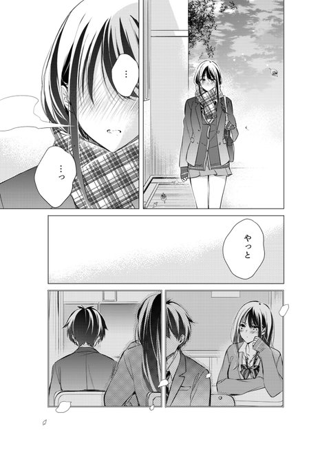 みきぽん様☆専用ページ ん♥️