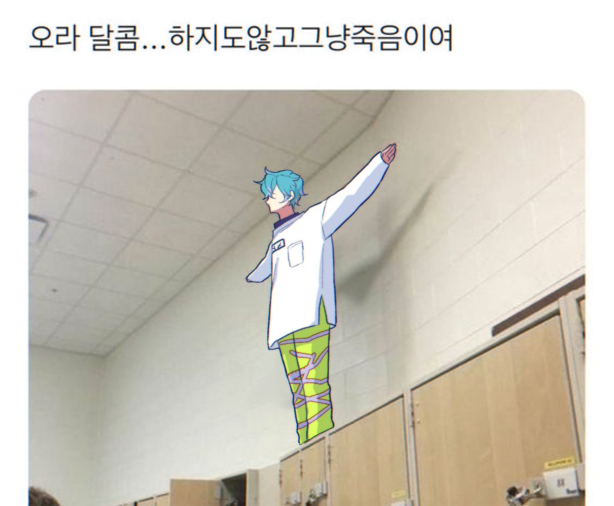 nung6140's tweet photo. 짤트레 https://t.co/LlpA7jUGVv