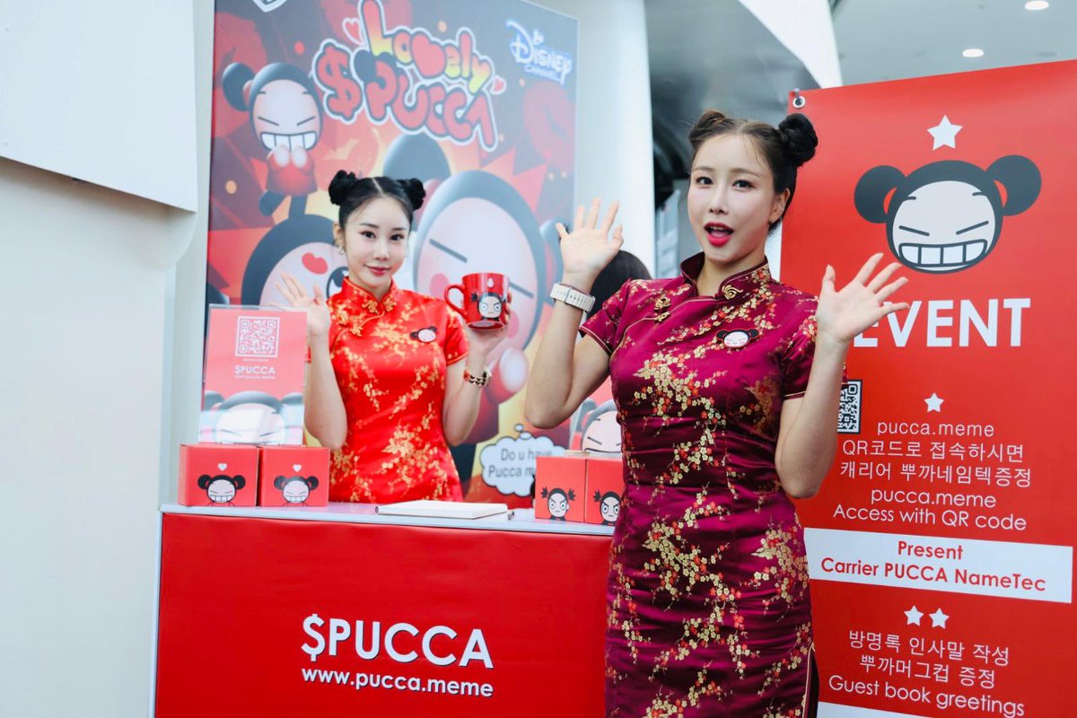 PUCCA in crypto! 💟