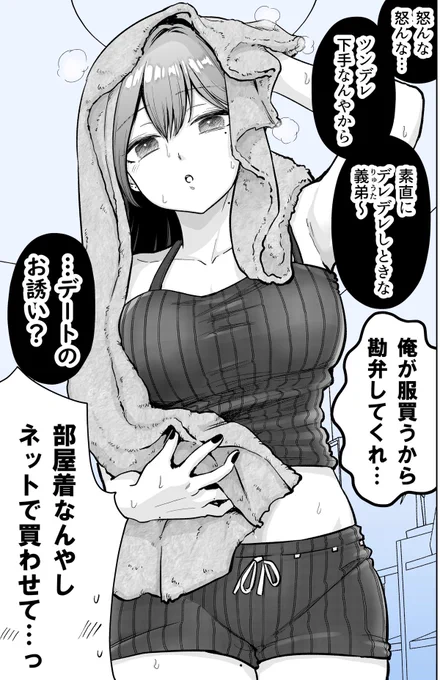(2/2) 