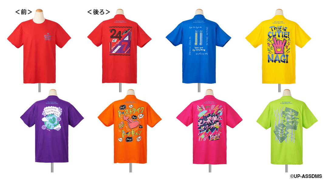 うたプリ ペンライト HE☆VENS ASSDMS 黄色 P うたプリ ペンライト HE☆VENS ASSDMS 黄色 P