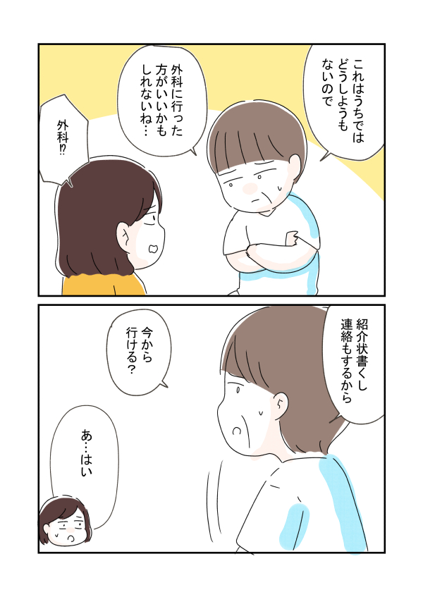 2/4 