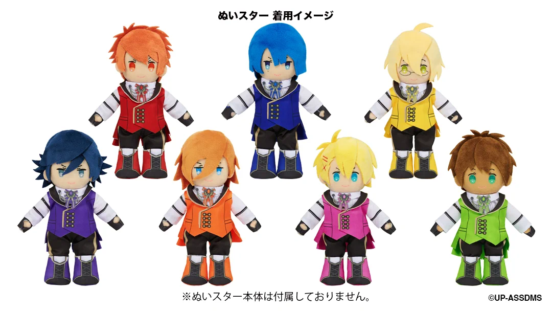 うたの☆プリンスさまっ♪ ぬいスター セット うたの☆プリンスさまっ♪公式グッズ on X: 