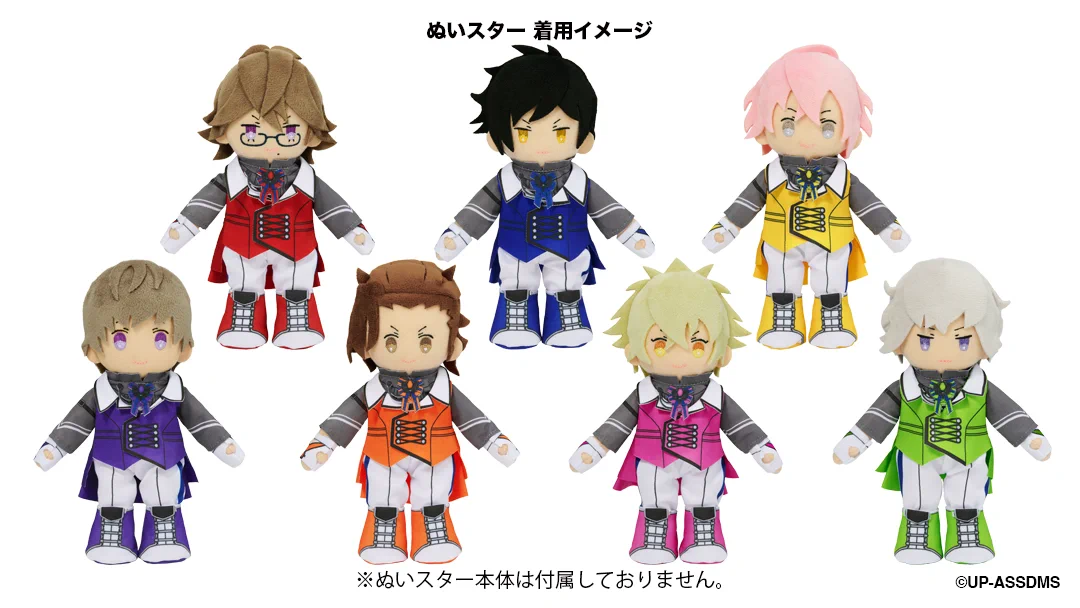 すず様オーダーご相談　ぬいばコスチューム うたの☆プリンスさまっ♪公式グッズ on X: 