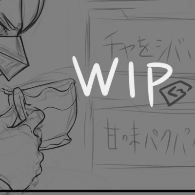 WIP
今回は無印8巻からのネタである、備えよう。 