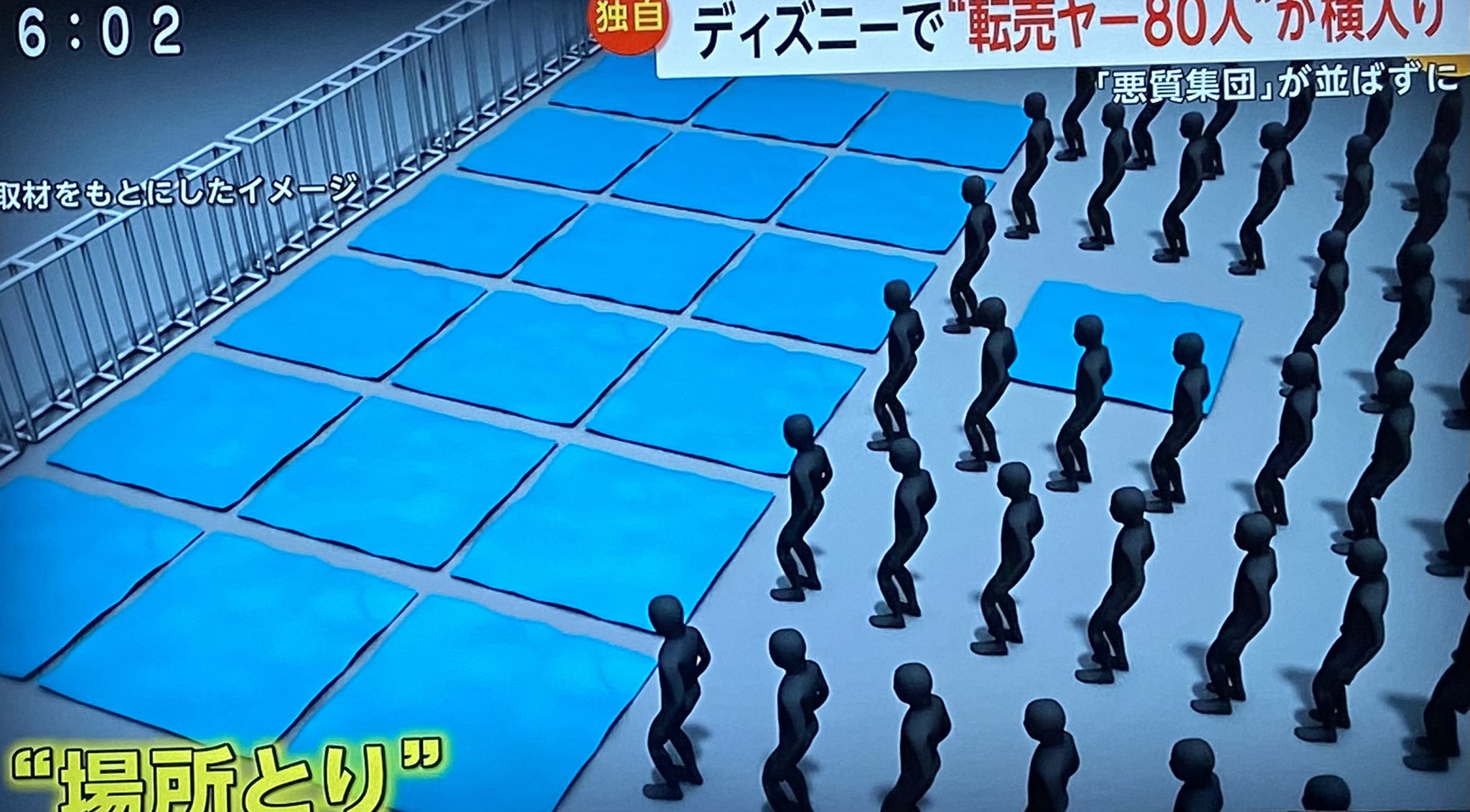 USJ・大阪万博のツボ on X: 