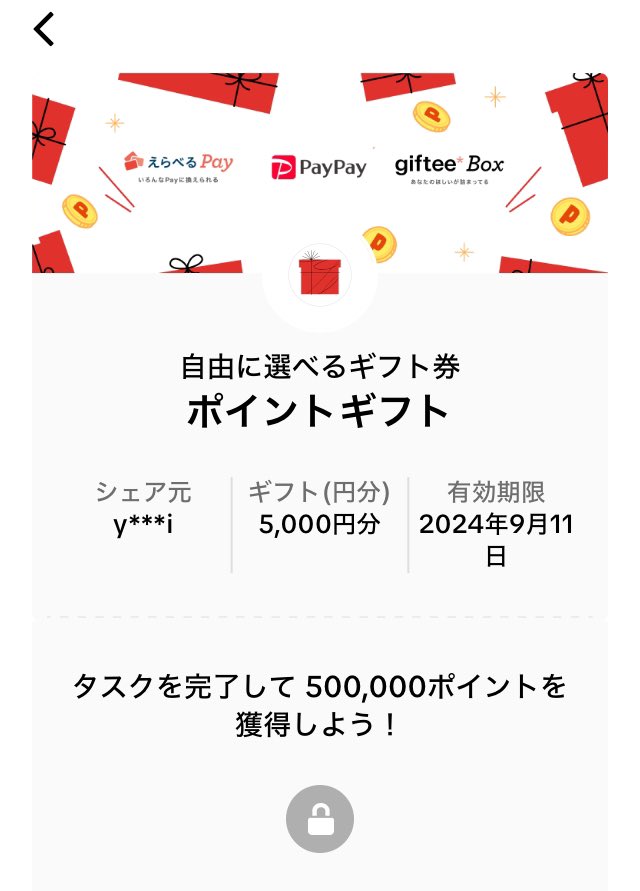 #PR
#TikTokLite
#リプ欄開放

TikTok Lite🤯

本日の逸品🤯

完全復活‼️伝説リンクの盛り合わせ🥗

登録→すぐ2,000円🤯
lite.tiktok.com/t/ZS2j2goAV/

10日間がんばる→5,000円🤯
lite.tiktok.com/t/ZS2j23Xvb/

登録の手順は、お品書き通りで🙆‍♂️

かなり通りやすい強リンクたちですぜ🤯らっしゃい🤯