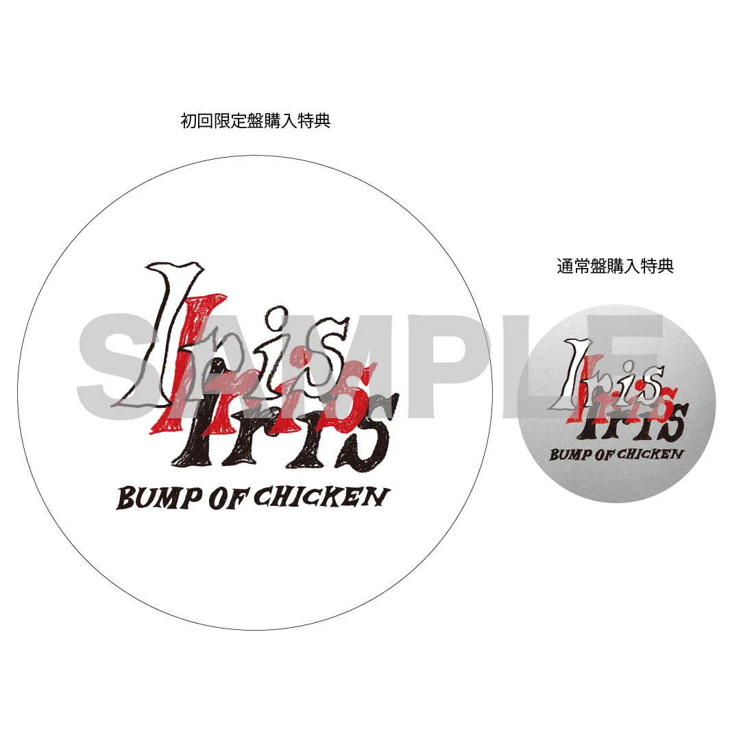 BUMP OF CHICKEN on X: 