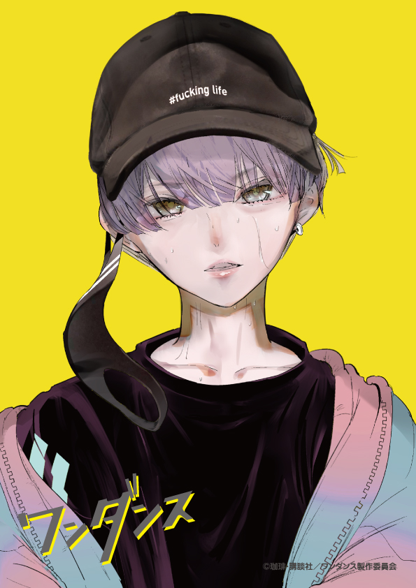 ⭐️壁谷 楽（かべや がく）⭐️ 伊折が実力を認めるB-BOY。 バイト中