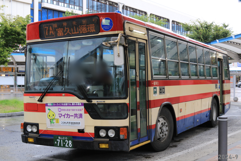 島常賀 No.428 一合枡(富士山) cool japan｜ホタルノヒカリ 公式通販