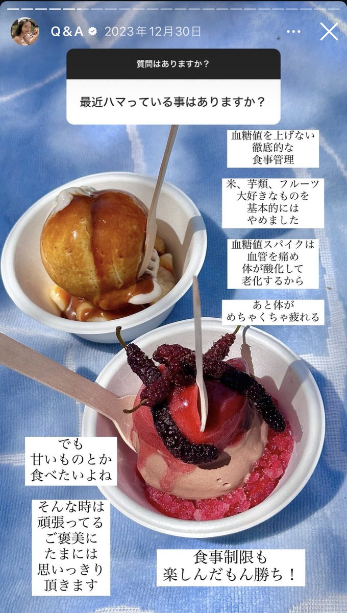 美容カイロプラクティック パネルポスターセット ななおさんも受けてます！同じカイロプラクティックが新居浜市でも施術