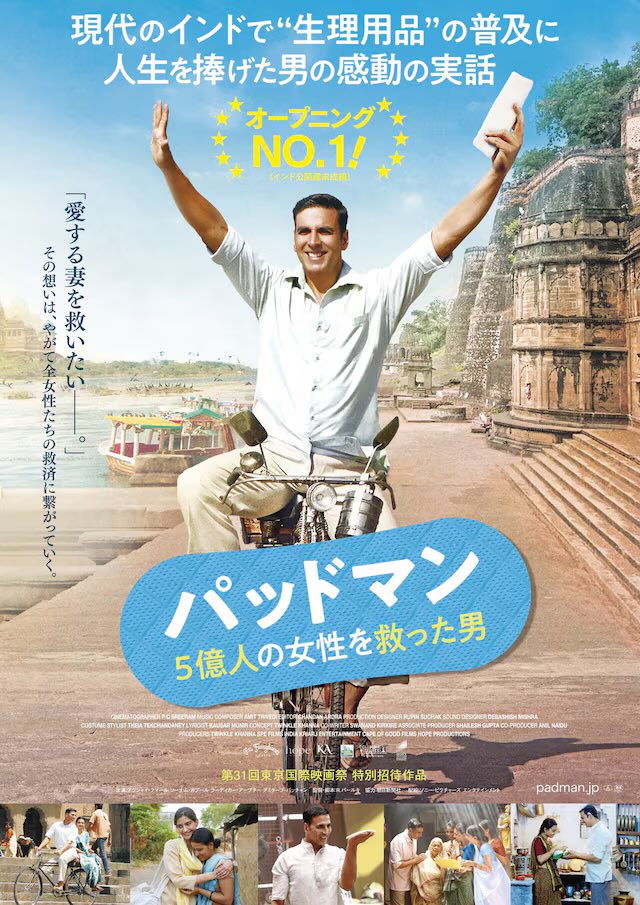 (2/2)
[見放題配信サービス]
⚫︎Netflix 