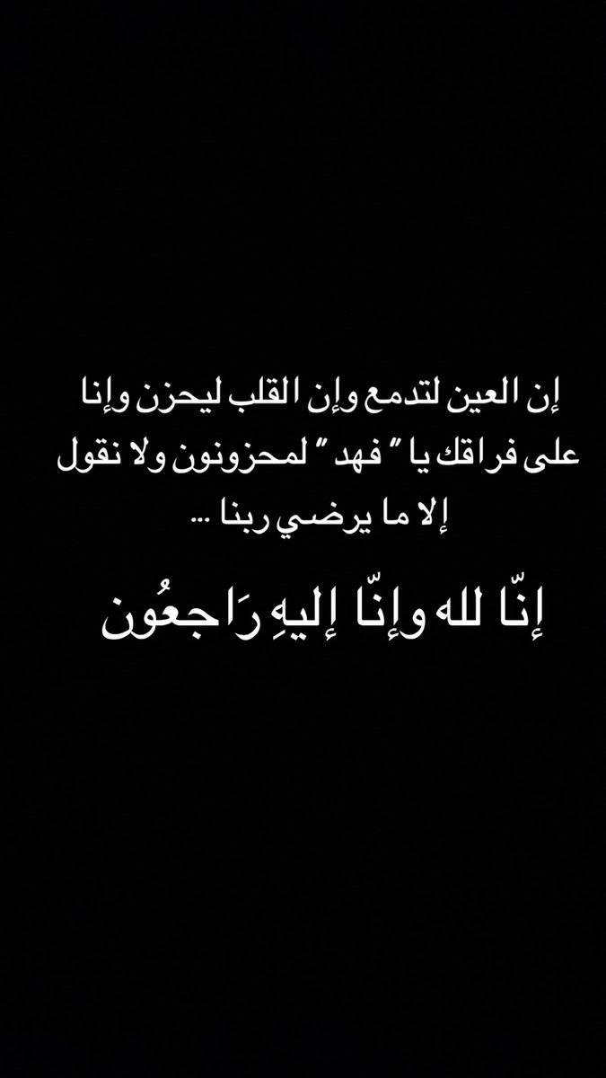 إيمان العجروش tweet media