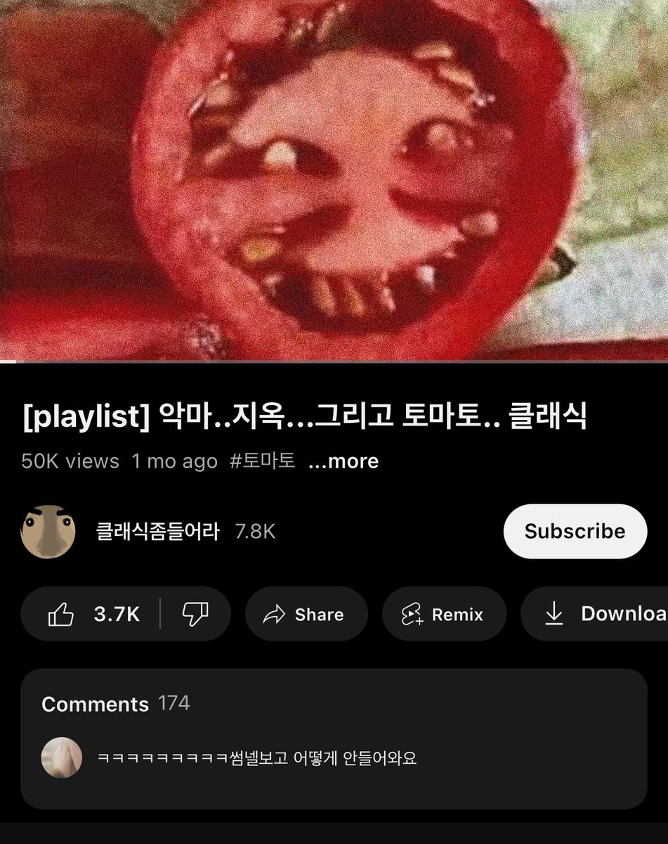 마이 tweet media
