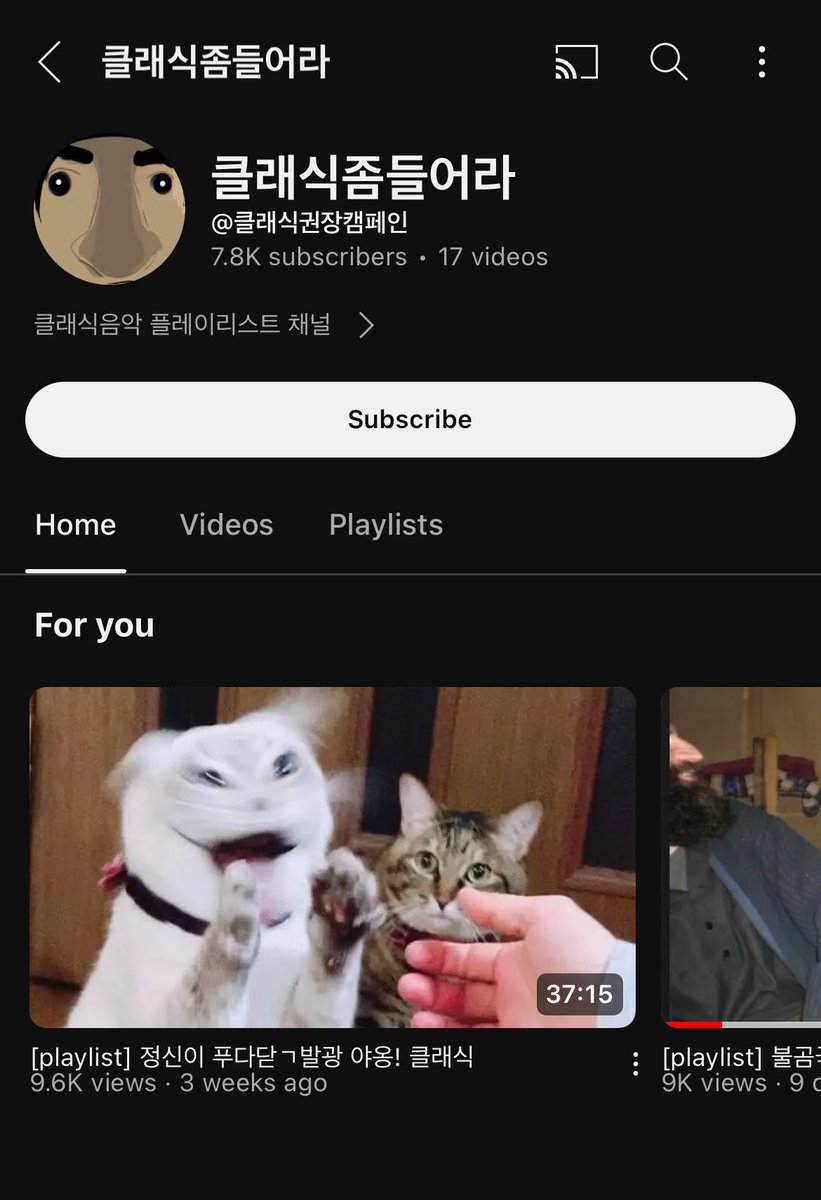 마이 tweet media