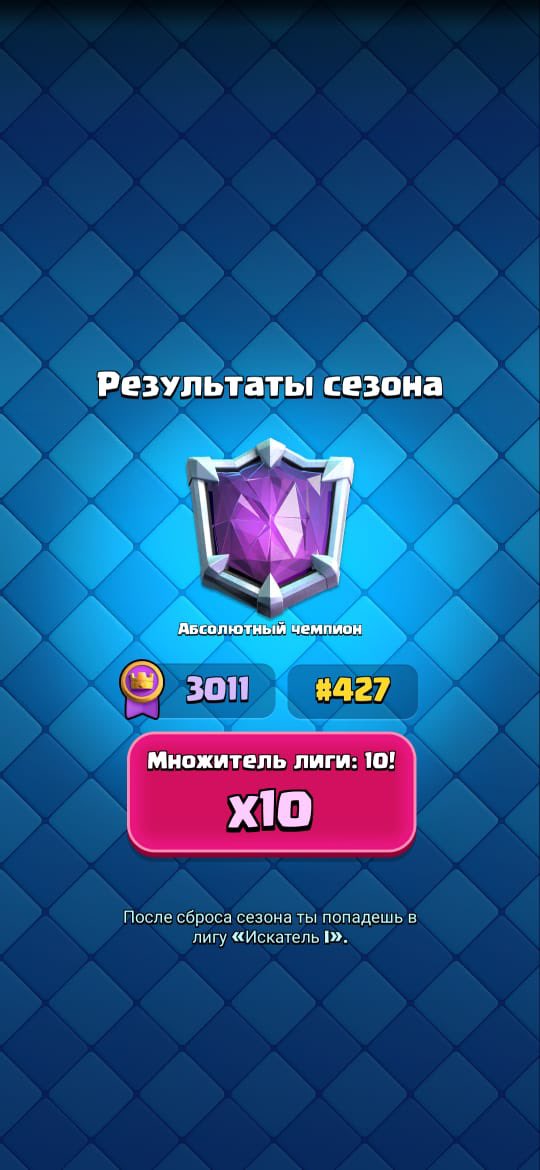 Alucard__CR's tweet photo. Thank u for support pass royale and I’m ready for this season @RopielCR https://t.co/vpnwm2mjl6
