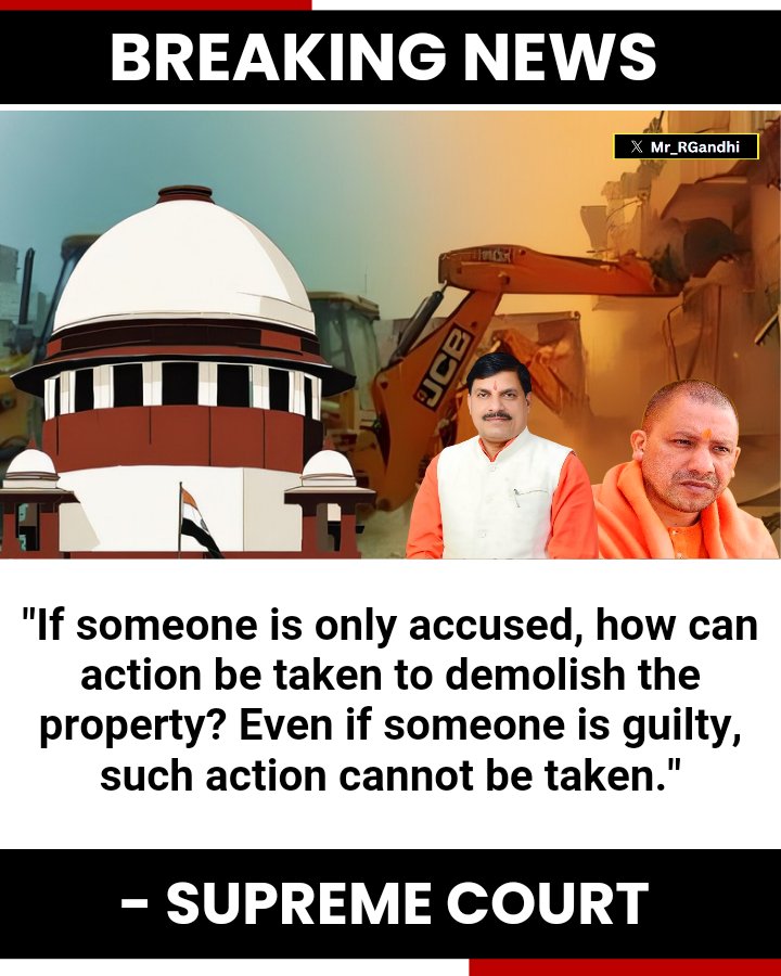 Supreme Court's strong comment on bulldozer action.

#BigBreaking