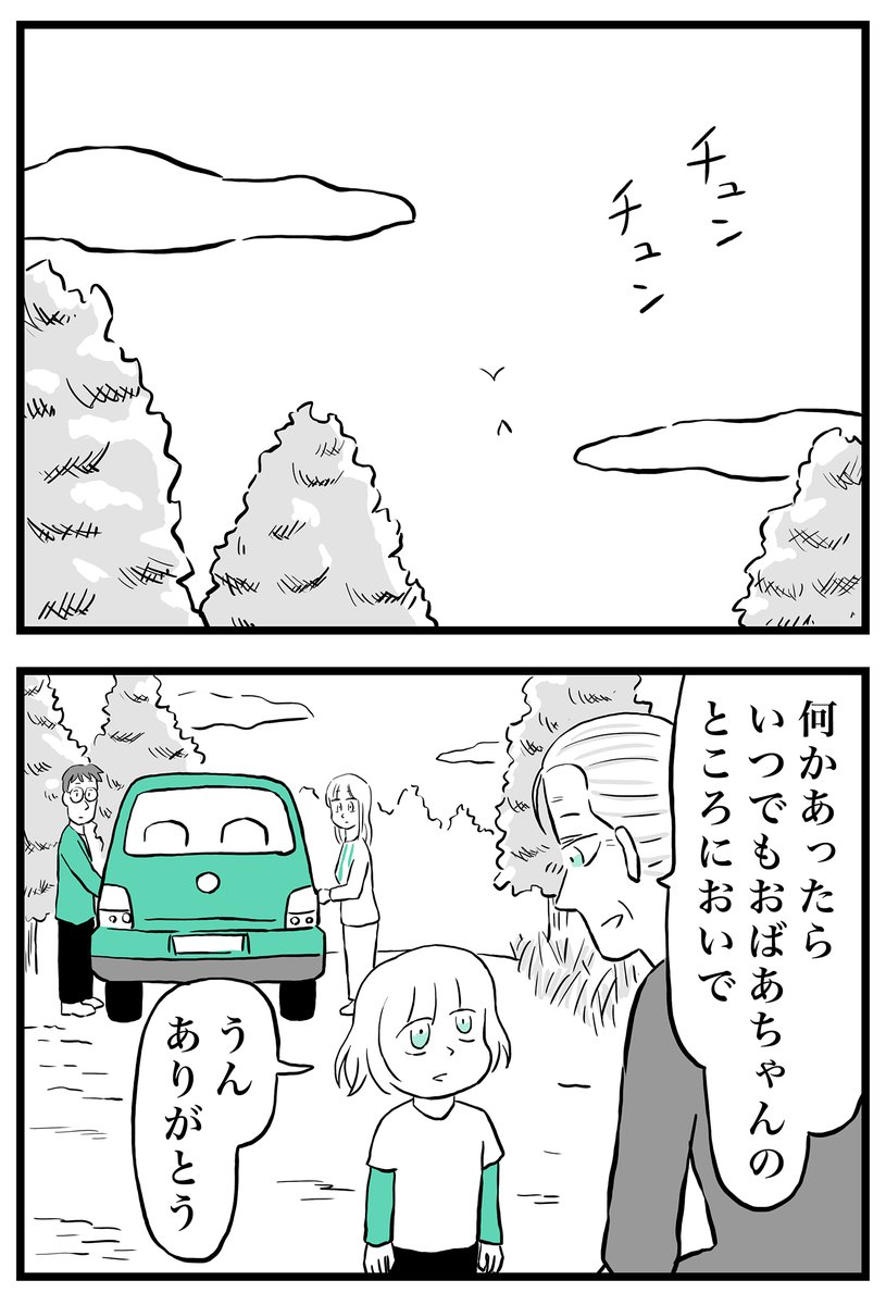 (5/5) 