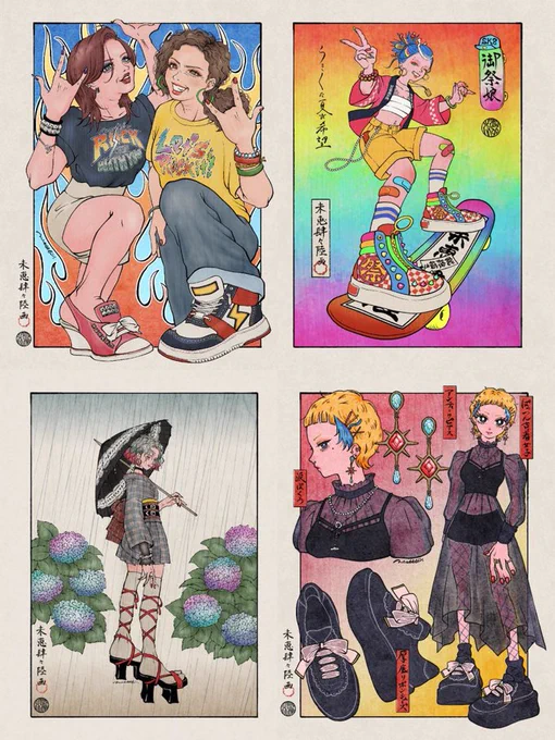今日は靴の日だ!
靴の絵ならわたしに任せて!!
靴の絵じゃなくてもわたしに任せて!!!

#くつの日 #私の個性はきっと誰かに刺さる #みえイラスト 