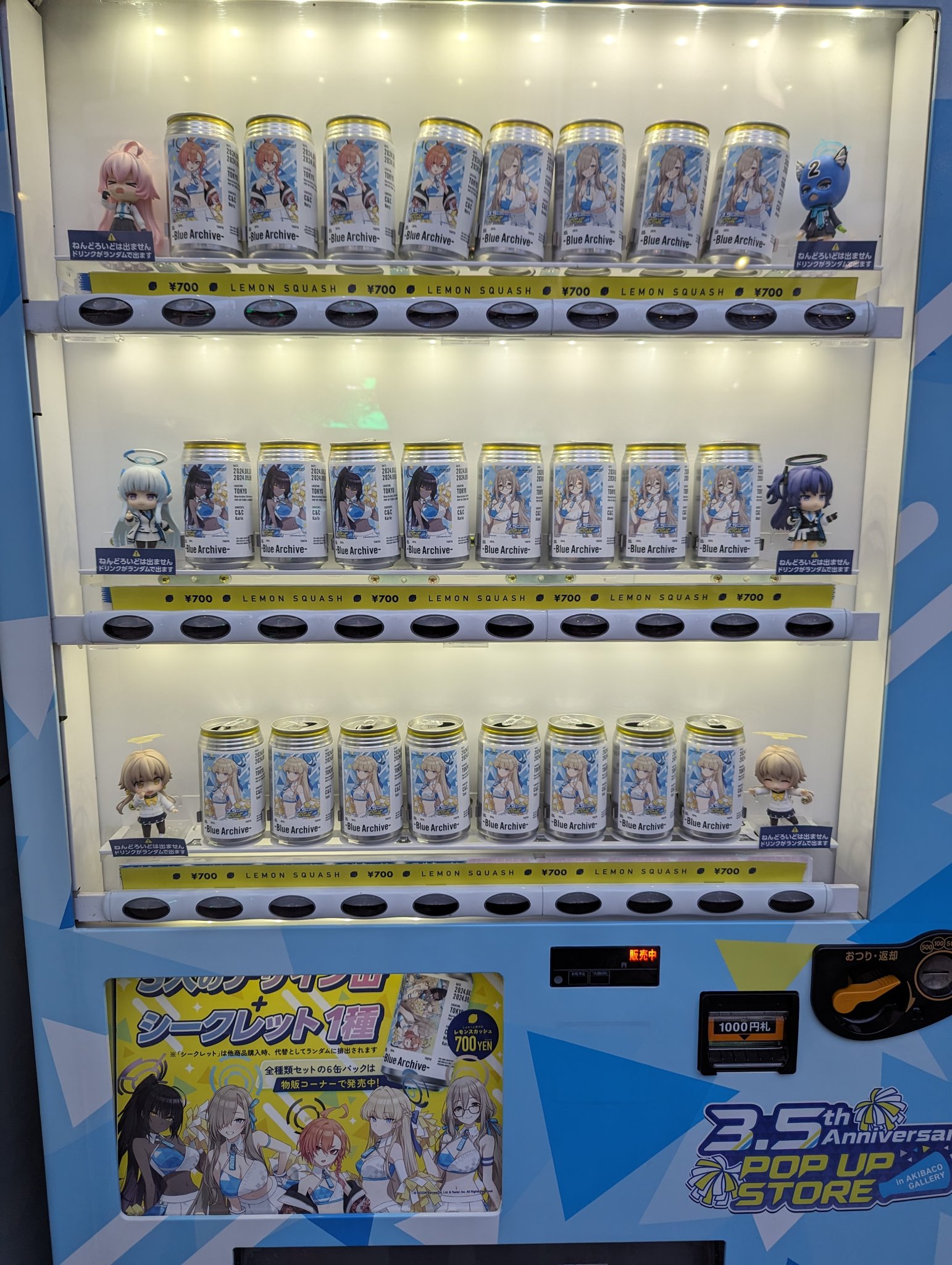 more-cats もあねこ　ハイロ　ブルーレモンスカッシュ　デザフェス　ソフビ 蓄光】もあねこ ハイロ Hyro ブルーレモンスカッシュ ソフビ