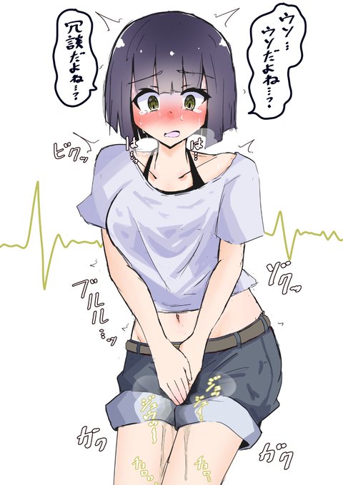 彼女のベルトに鍵かけてみた 完結編①
「鍵は家に送っちゃったからここにはないよ!!」って伝えてみた 