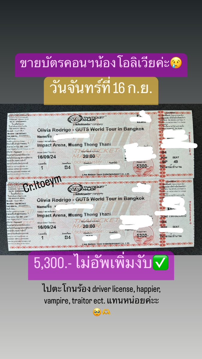 OH THINK! - โอติ่ง tweet media
