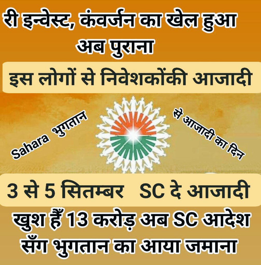 Pradhanmantri Narendra Modi ji gruhmantri Amit Shah Ji Vitt Mantri sitaraman ji Garib Janata ka kab tak aap log Khoon chusoge ab Garib Janata ka bhugtan kara do ISI Mein sabka Kalyan hoga Nahin to khamiya Ja bhakton Ne ke liye aap log taiyar ho jaaye 🙏🙏 Hath jodkar vinati hai