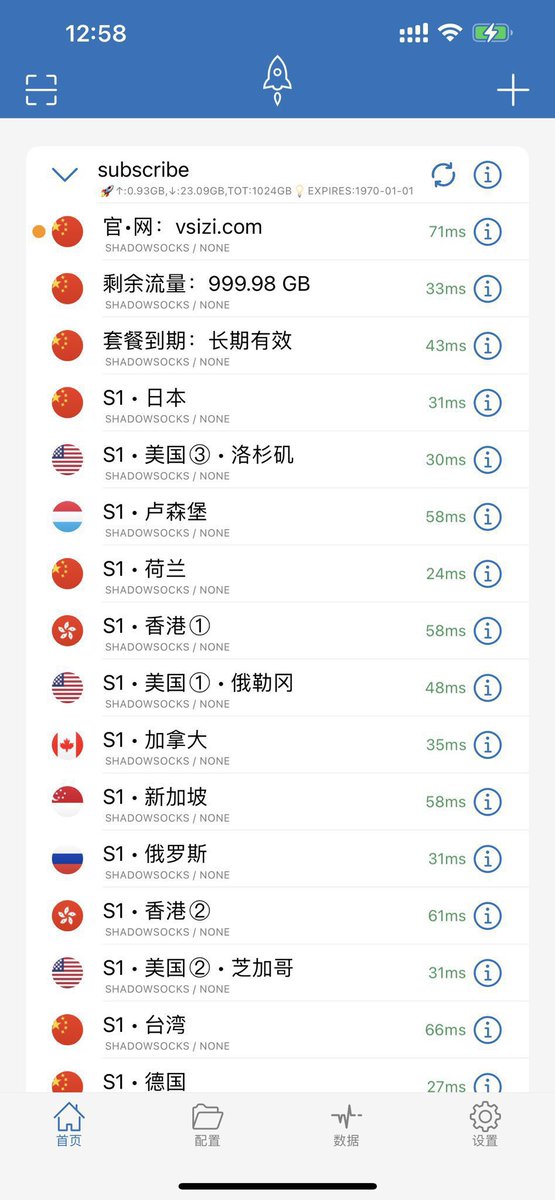 很多粉丝私信问我用哪个vpn，现在把用了几年的🪜推荐给大家：https://t.co/7rTmSirKth
刷推看片永远不用等待加载
手机电脑不同系统都可以用
最重要通道安全、网速超快

仅是个人推荐，不是广告哦
有需要的粉丝，可以放心用 https://t.co/pTaYVyNfEE