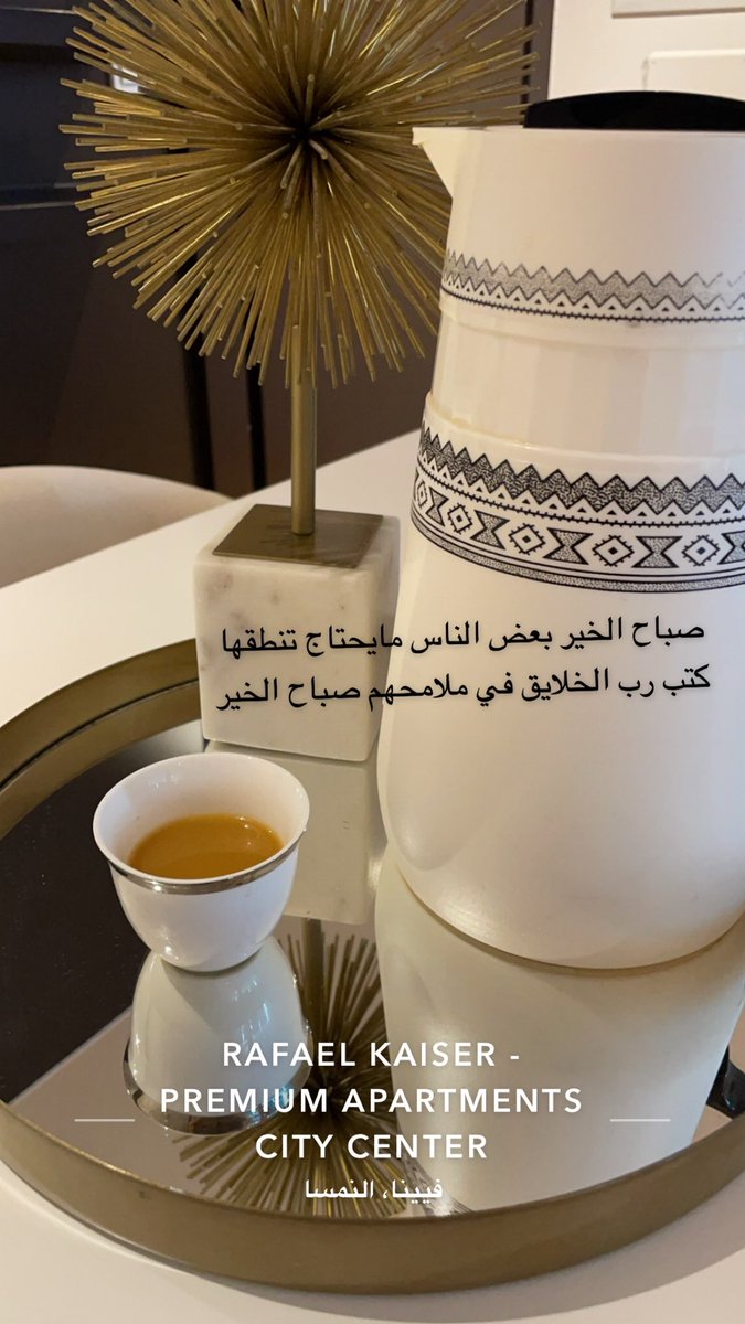 #صباح__الخيرِ🌹