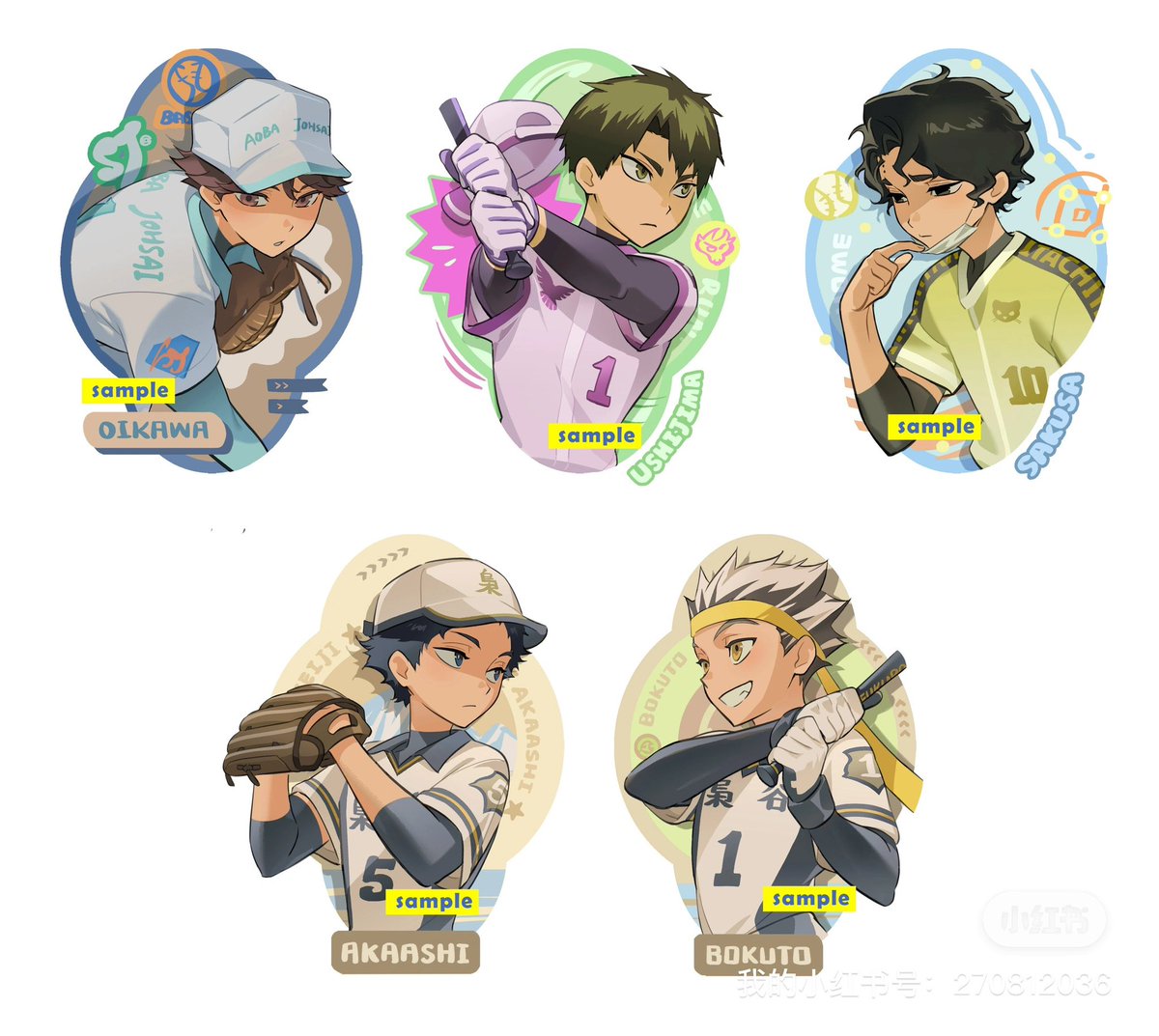 jiuniaoshan's tweet photo. Haikyu baseball paro ⚾️ part2 
是稿件 这套12个角色会做制品参cp30 https://t.co/7mxEii9XhT