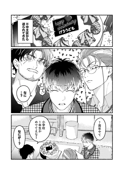 メタ… 