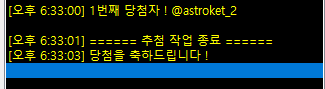 youillit's tweet photo. 당발이 조금 늦었네요 ㅠㅠ @astroket_2 님 금주 내로 디엠 부탁드려요! https://t.co/p089KdhJJa