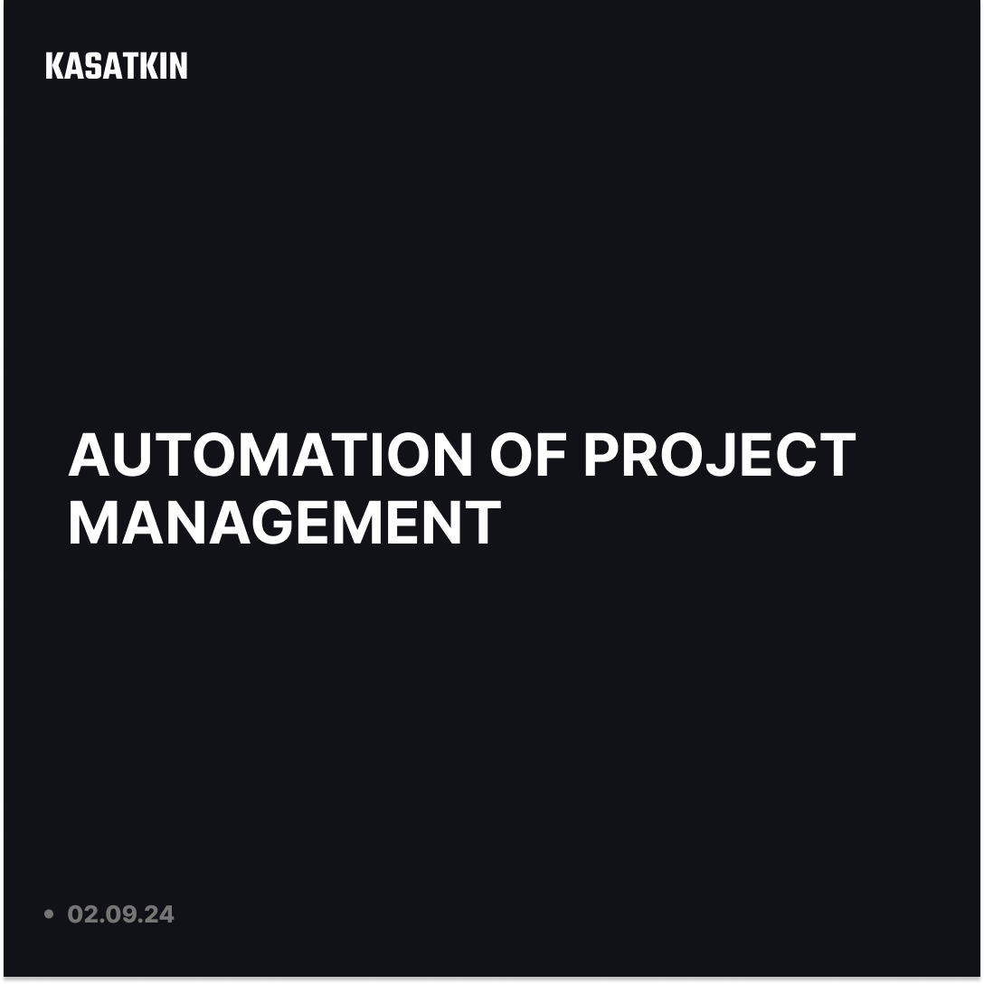 KasatkinLab's tweet photo. Learn how modern tools help optimize processes, improve communication.
The article provides best practices for selecting and implementing automated systems that will give your business a competitive edge.

https://t.co/5KqkMBCVjt https://t.co/cINoxLV8FU