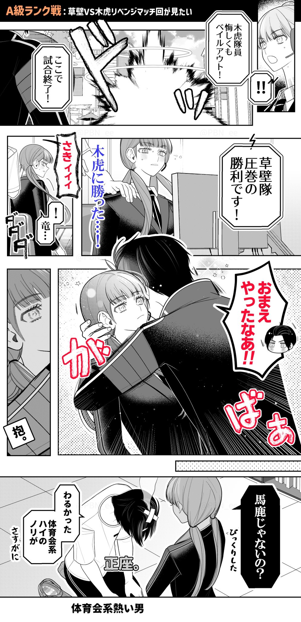 東大なんてヘッチャラさ　モーレツ愉快な勉強法　草壁焔太 Amazon.co.jp: 草壁 焔太: 本、バイオグラフィー、最新アップデート