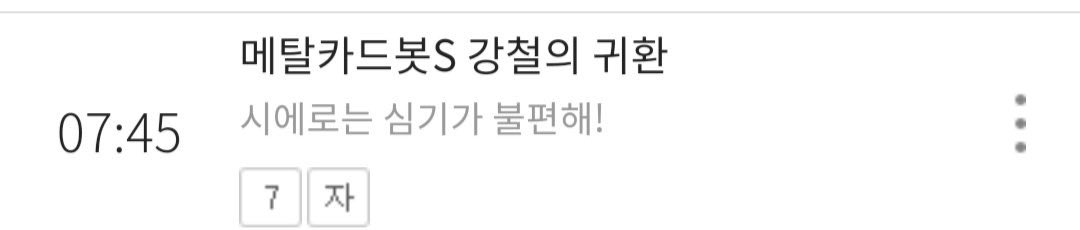 급조 tweet media