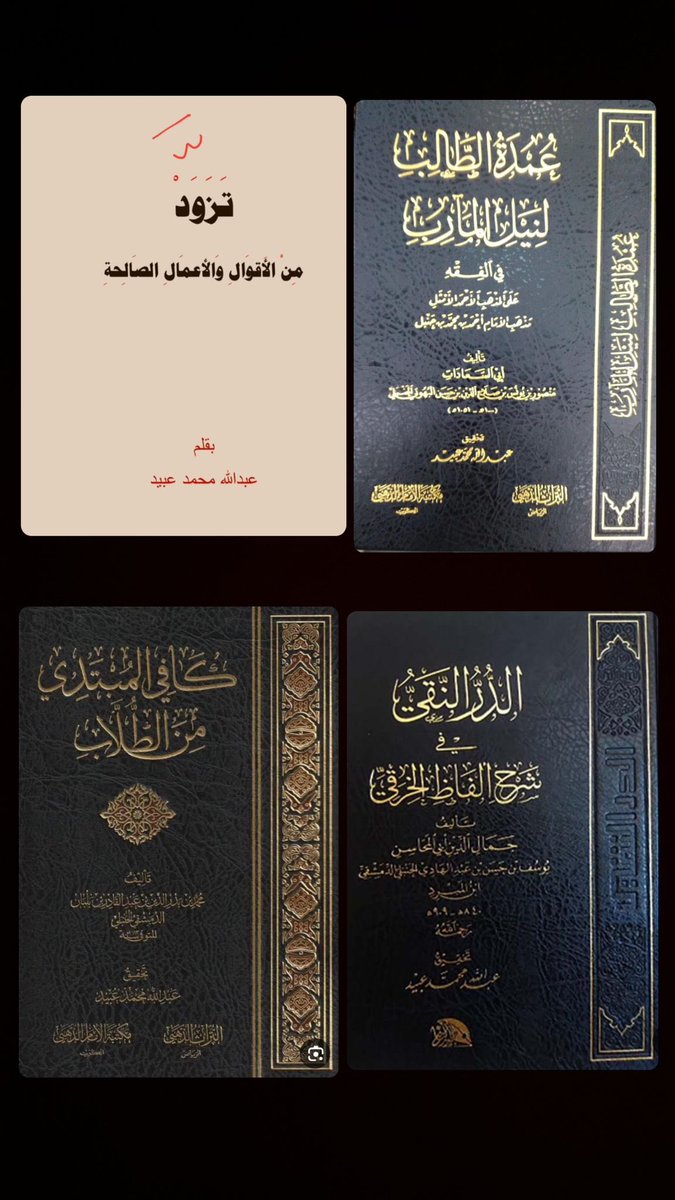 توفي الصابر المحتسب عبد الله بن محمد العارضي صاحب القلب المخموم و البر والإحسان والخلق الرفيع
وصاحب التحقيقات النافعة والكتابات المفيدة 
والصلاة عليه اليوم بعد صلاة العصر في مقبرة صبحان
رحمه الله تعالى رحمة واسعة وأسكنه فسيح جناته