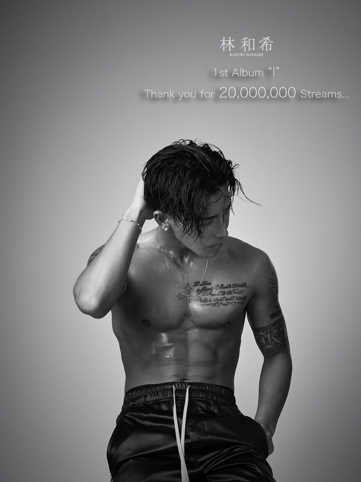 LDH Records Official on X: 