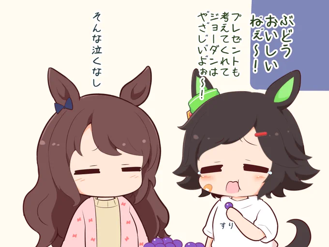 ぶどう 