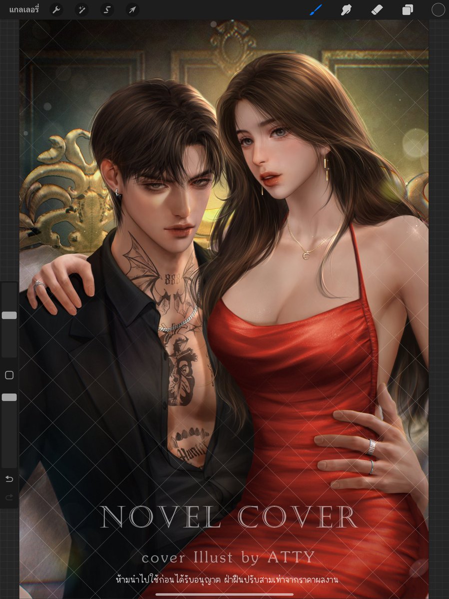 Pls rt. 🙏🥰 

📢เปิดประมูลปกนิยาย/อิมเมจตัวละคร🥰

•เริ่มต้น 4,000 ฿ (รวม ชพณ.)  
บิดขั้นต่ำ 100+  ฿
⏰ปิดประมูลวันที่ 3/9/2567 เวลา 19:00 น. 

•มีรายละเอียดเพิ่มเติมด้านล่าง• 👇

  #ปกประมูล  #ปกสำเร็จ #สายผลิตปก #ปกนิยายสำเร็จรูป #ปกebook #ปกประมูล