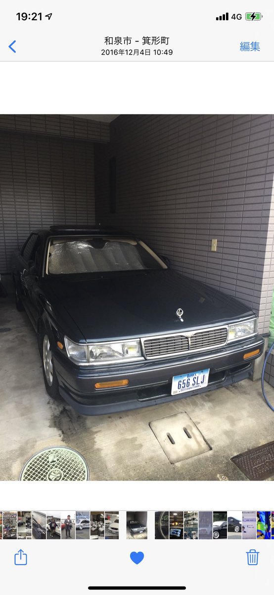F15A_DIAMANTE's tweet photo. 久々に自己紹介します😀

愛車は初代ディアマンテの特別仕様車、25Vリミテッドと保管車にC33ローレルツインカムメダリスト最終のサンルーフやらオプションてんこ盛り。

アニメはワタグラ、エルドラン、シンカリオンが好きな乗り鉄。

最近はガラガラ商業施設巡りをメインに全国をうろうろしてます！ https://t.co/JMgcMjKmjp