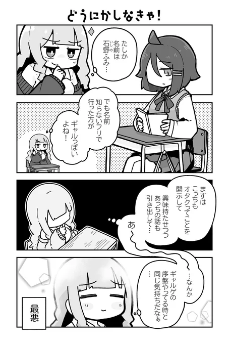 4/6 