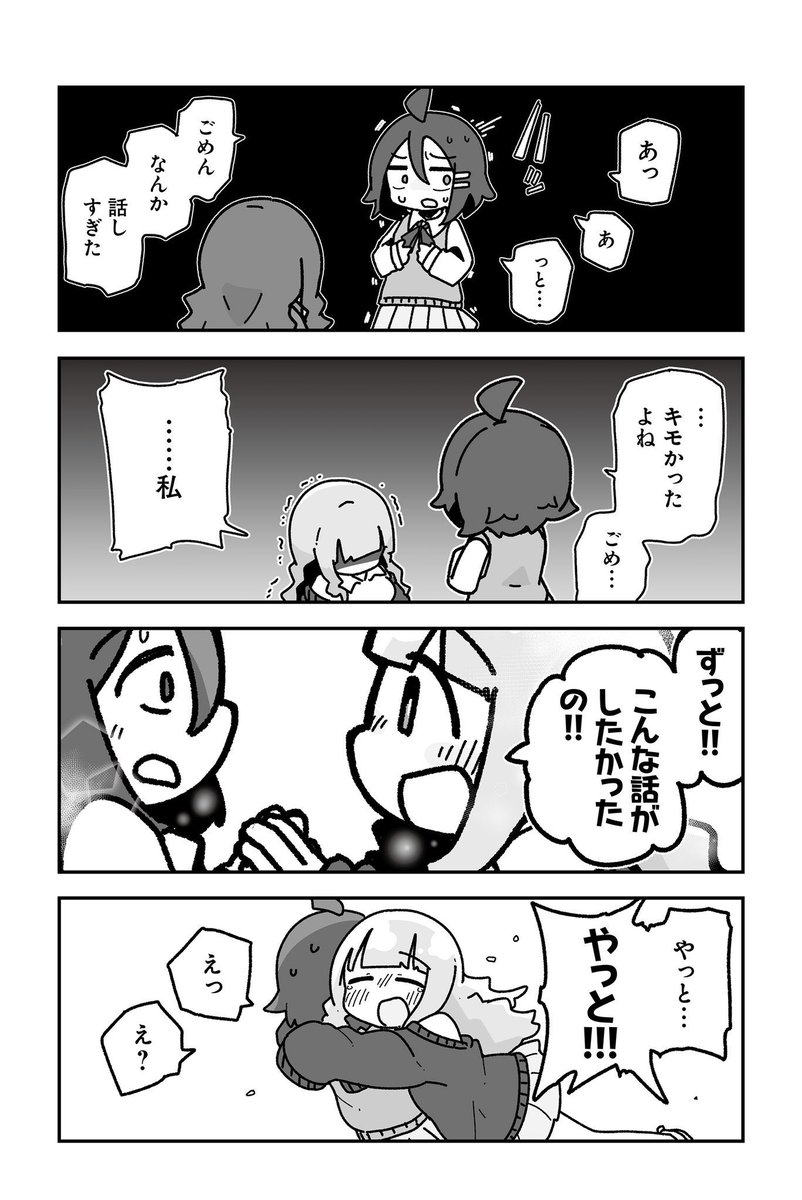 6/6 