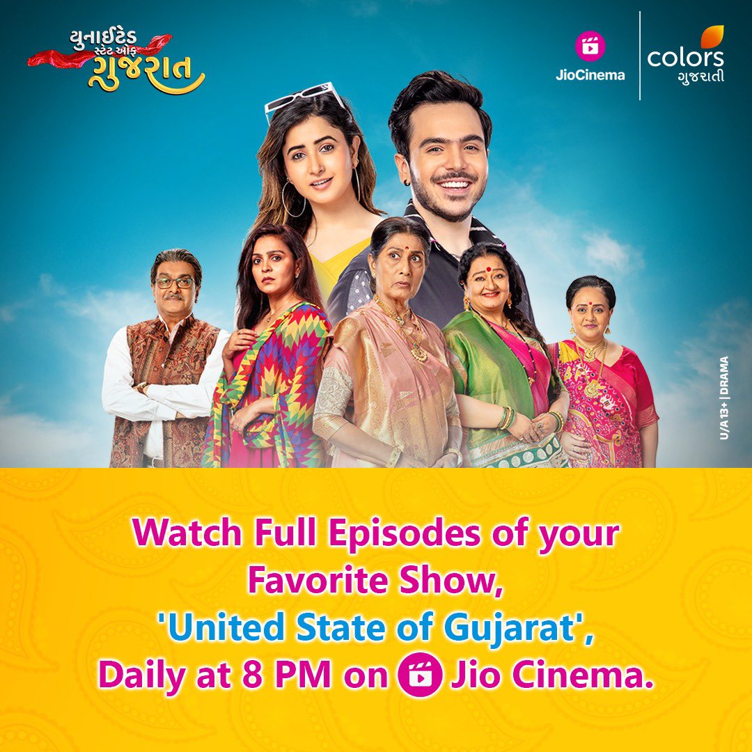 HotstarReality's tweet image. જુઓ તમારી favourite સીરિયલ 'શ્યામ ધૂન લાગી રે' દરરોજ સાંજે 7.30 વાગ્યે અને 'યુનાઈટેડ સ્ટેટ્ ઓફ ગુજરાત' દરરોજ રાત્રે 8 વાગ્યે @ColorsGujarati TV સાથે #JioCinema પર free.

#JioCinema #ColorsGujarati #ShyamDhunLaagiRe #UnitedStateOfGujarat