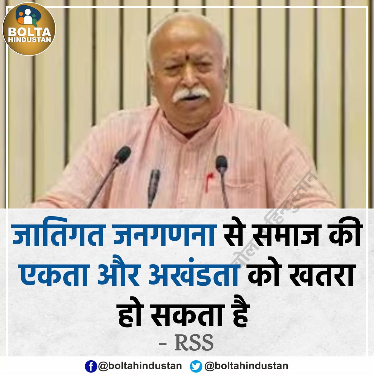 Sandeep Chaudhary Commentary tweet media