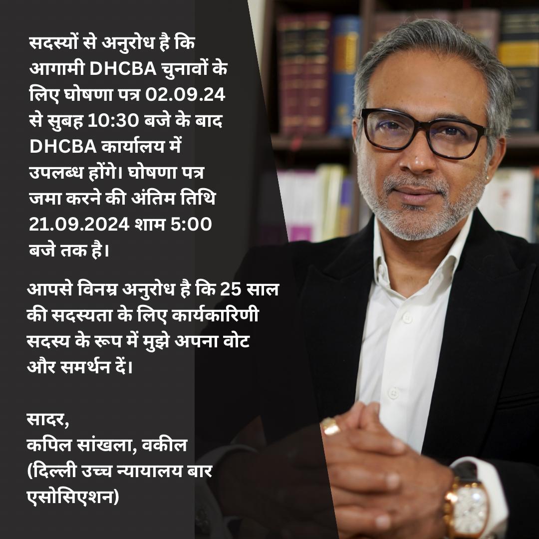 विनम्र अनुरोध.....

<a href="/barandbench/">Bar and Bench</a> <a href="/indSupremeCourt/">Supreme Court of India</a> <a href="/scobserver/">Supreme Court Observer</a> <a href="/SupremeCourtIND/">Supreme Court India</a> <a href="/SCJudgments/">Latest Supreme Court Judgments</a>