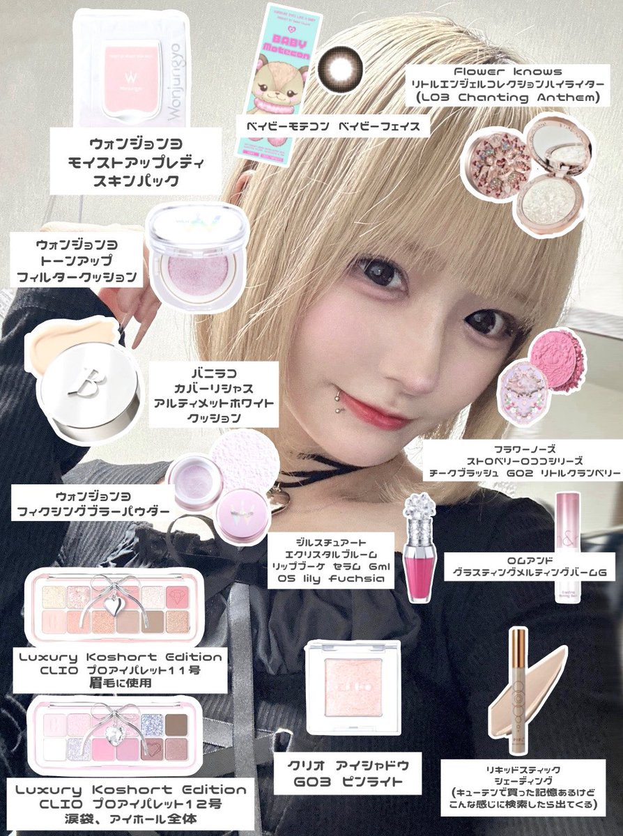 樺音 (@__xd_dx1) / Posts / X