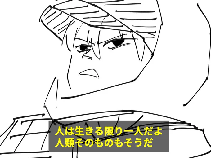 逆襲のトレ 