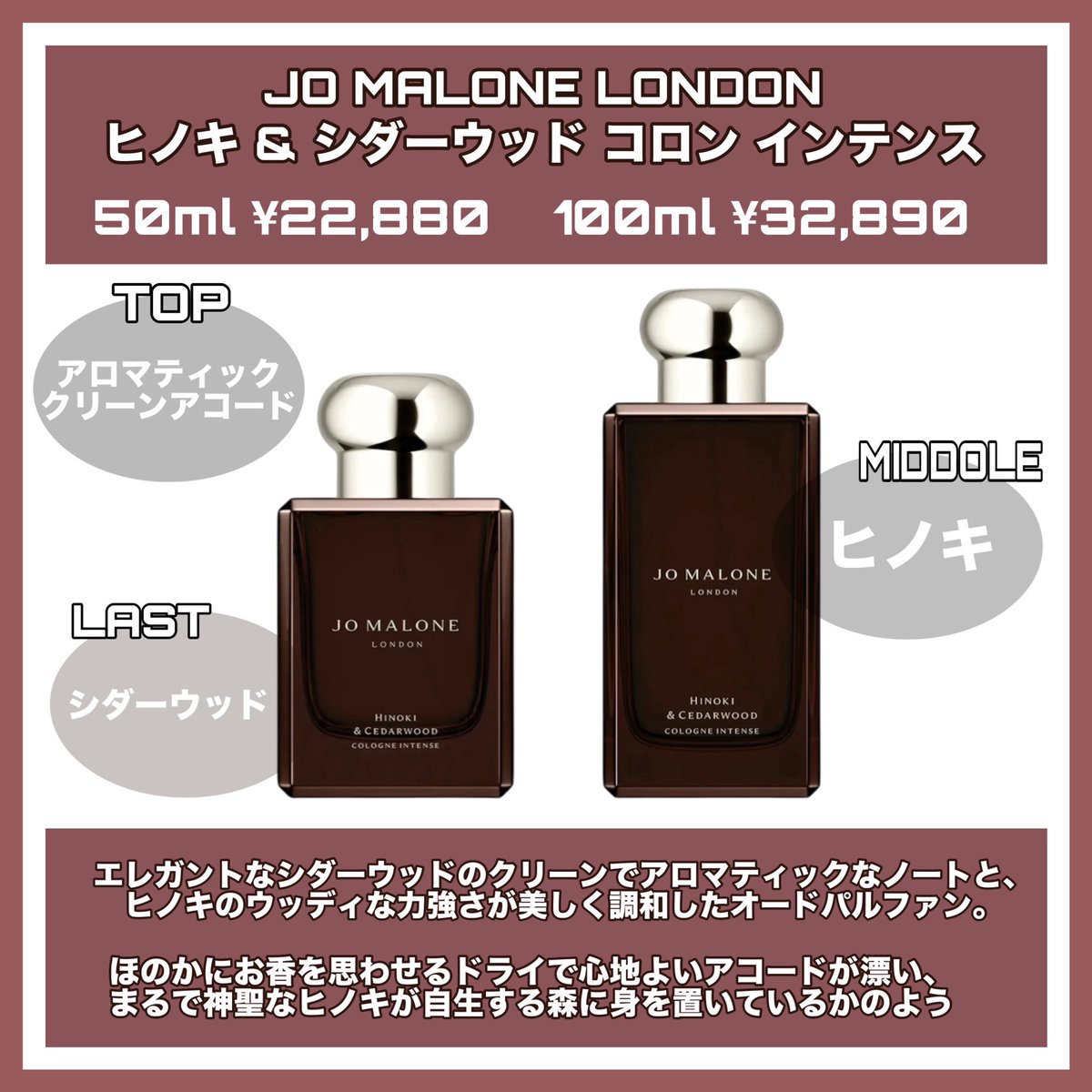 nyamlaaav's tweet photo. JO MALONE LONDON
秋の新作フレグランス🍂 https://t.co/SHqo7I43hG